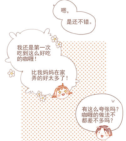 The Invisible Star 3 OG