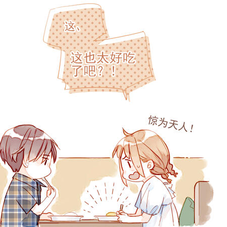 The Invisible Star 2 OG