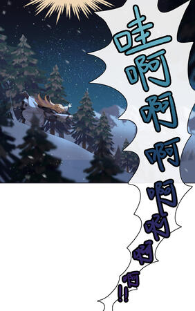 Harp and Poetry Under The Aurora 3 OG