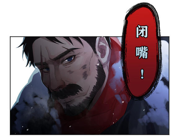 Harp and Poetry Under The Aurora 4 OG