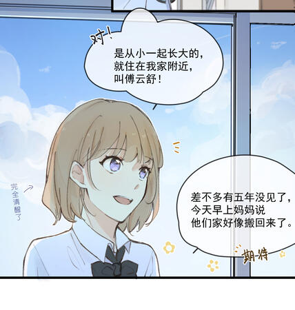 Still Drawn Towards You 3 OG