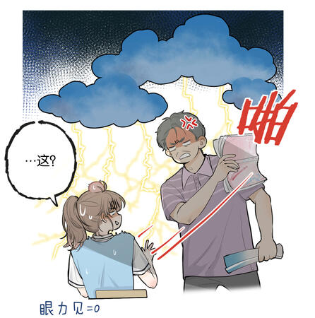 (So What If) This Is Just Life 5 OG