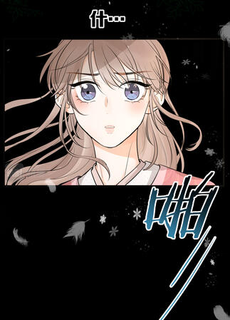 (So What If) This Is Just Life 1 OG