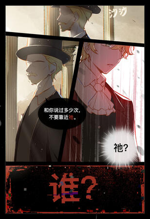 The Prophecy of the Parallel Realm OG